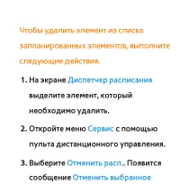 Страница 63