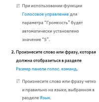 Страница 630