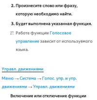 Страница 633