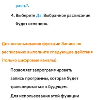 Страница 64