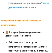 Страница 643