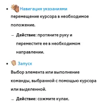 Страница 644