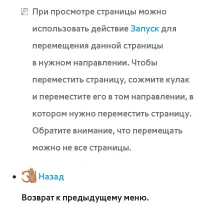 Страница 645