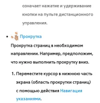 Страница 648
