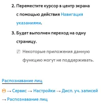 Страница 649