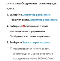 Страница 65