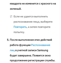 Страница 653