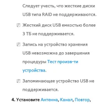 Страница 66