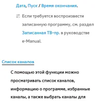 Страница 67