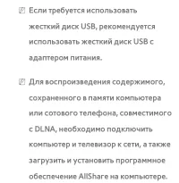 Страница 671