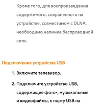 Страница 672