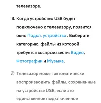 Страница 673