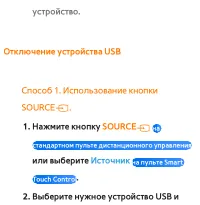 Страница 674
