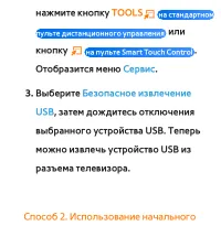 Страница 675