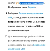 Страница 677