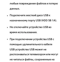 Страница 679