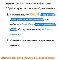 Страница 68