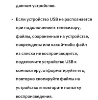 Страница 680