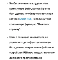 Страница 681