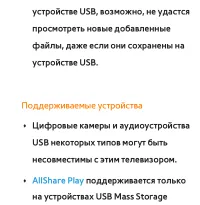 Страница 682