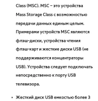 Страница 683