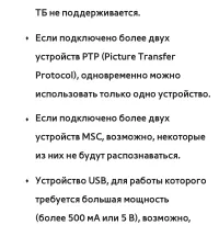 Страница 684