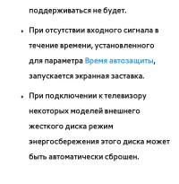 Страница 685