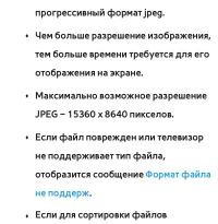 Страница 687