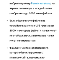 Страница 688