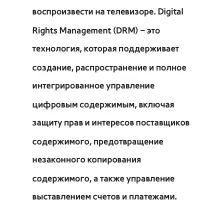 Страница 689
