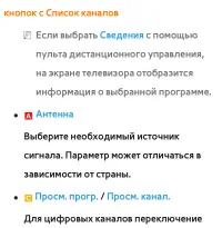 Страница 69