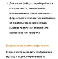 Страница 690