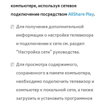 Страница 691