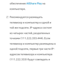 Страница 692