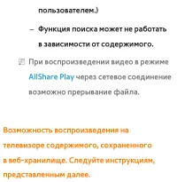Страница 696
