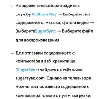 Страница 697
