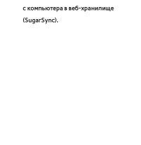 Страница 699