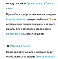 Страница 70