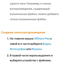 Страница 709