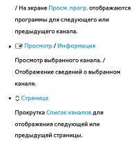 Страница 71