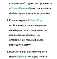 Страница 710