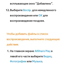 Страница 713