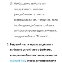 Страница 714