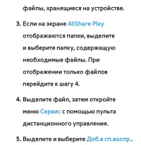 Страница 715