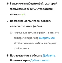 Страница 716