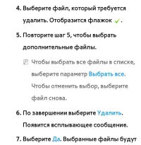 Страница 719