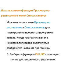 Страница 72