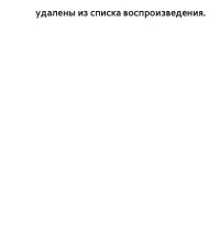 Страница 720