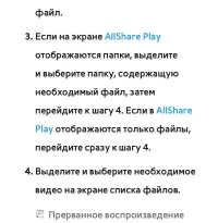 Страница 722