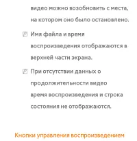 Страница 723